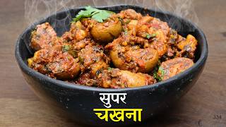असली मसालों का विस्फोट! गुर्दा मसाला बनाने की सबसे अनोखी विधि | Mutton Kidney Fry Recipe