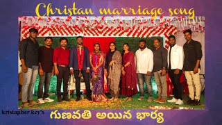 Christan Latest Marriage kristapher Keyschristianity jesus