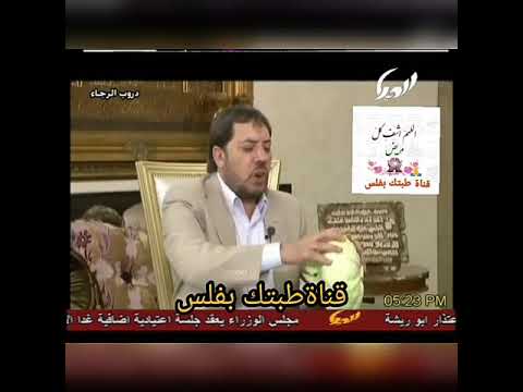 علاج الأكياس المائيه على الكله