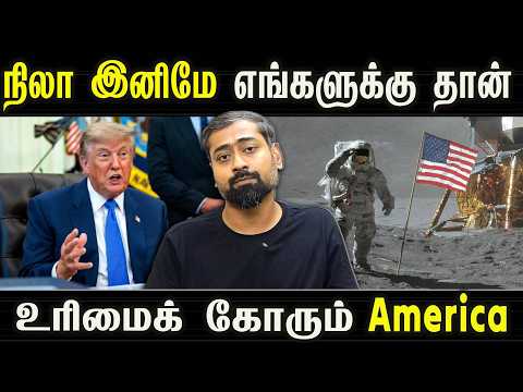 The Moon Belongs to Us Now!” America Claims Ownership? | Varun Talks