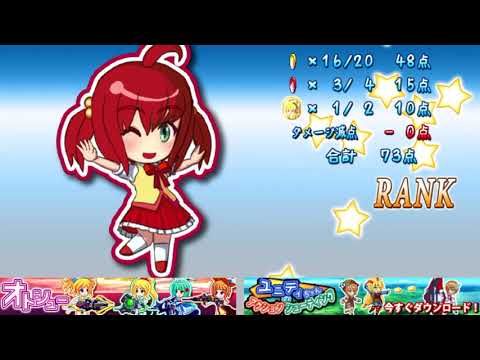 DOUBLE JUMP RINGO RUN ACTION