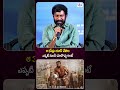 ఆ 3సీన్లు యాడ్ చేసాం ఎప్పటి నుండి చూడొచ్చు అంటే | Peddi Movie New Scenes |Viral Updates