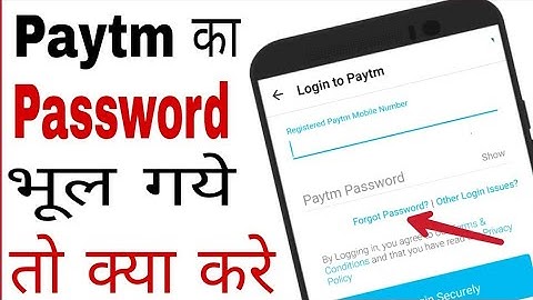 Paytm ka password bhul gaye to kya kare | how to reset paytm password in hindi | forget change 2025