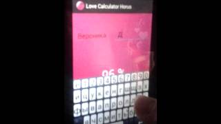 Калькулятор любви screenshot 3