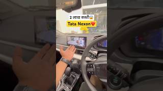 ₹2 Lakh सस्ता TOP MODEL🔥😱#automobile #car #carvimal #tata #tatanexon #nexon #toyota #ytshorts