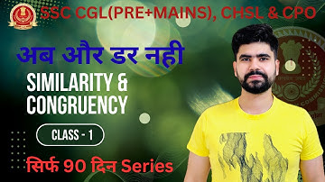 पढ़ो तो ऐसे पढ़ो | Similarity & Congruency Class-1 | SSC CGL, CPO, CHSL | Ankit Dhankhar Maths