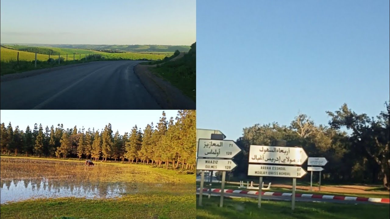 أجمل مناظر طريق إلي زعير مولاي إدريس اغبال