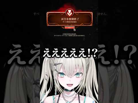 【LoL】レアすぎる「チート検出画面」に遭遇し、なぜかリスナーに疑われるRei7ｗ#rei7 #shorts #にじさんじ #にじさんじ切り抜き