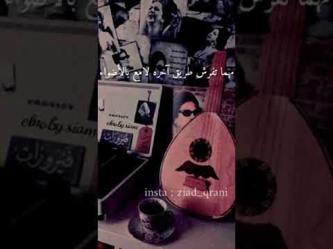 مهما ترسم على الحيطان كاريوكي