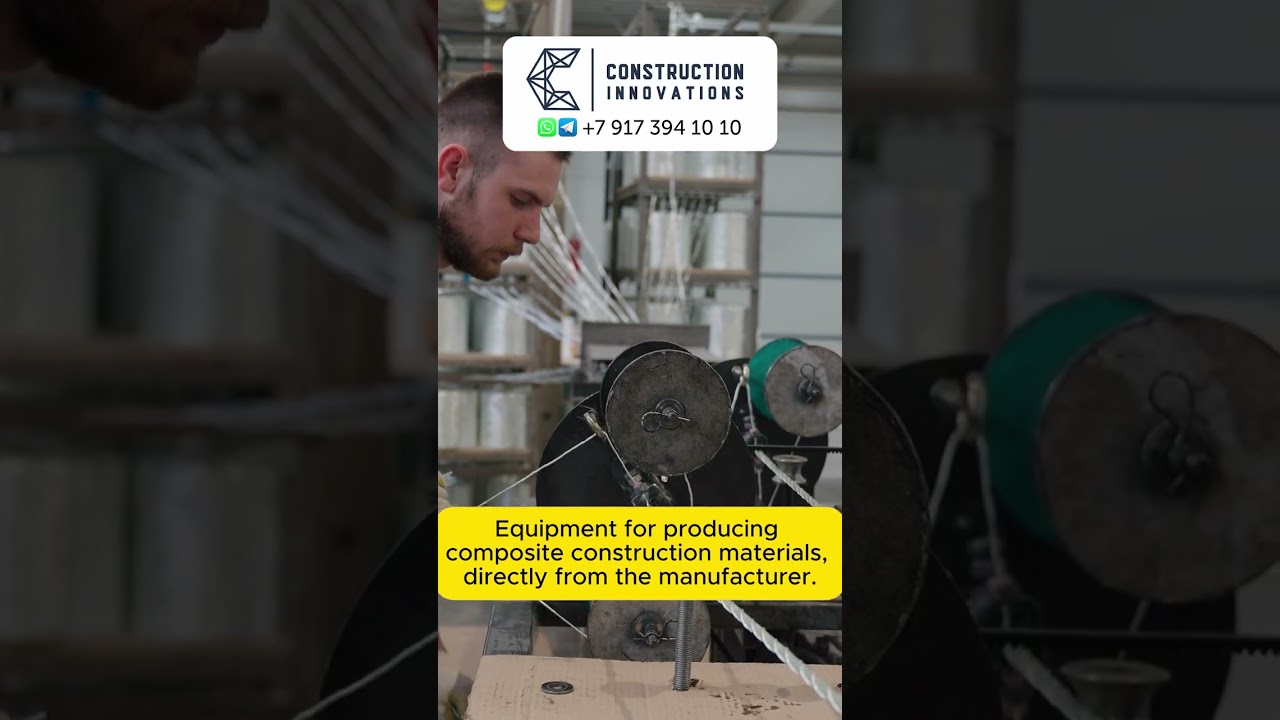 Composite reinforcement – production line 
