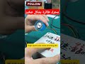 محرك طائرة جبار بشكل صغير تقنية هندسة كهربائية إلكترونيات