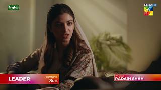 Leader - Episode 23 Promo - Sun At 09pm On Youtube - [ Kinza Hashmi & Ali Raza ] - HUMTV