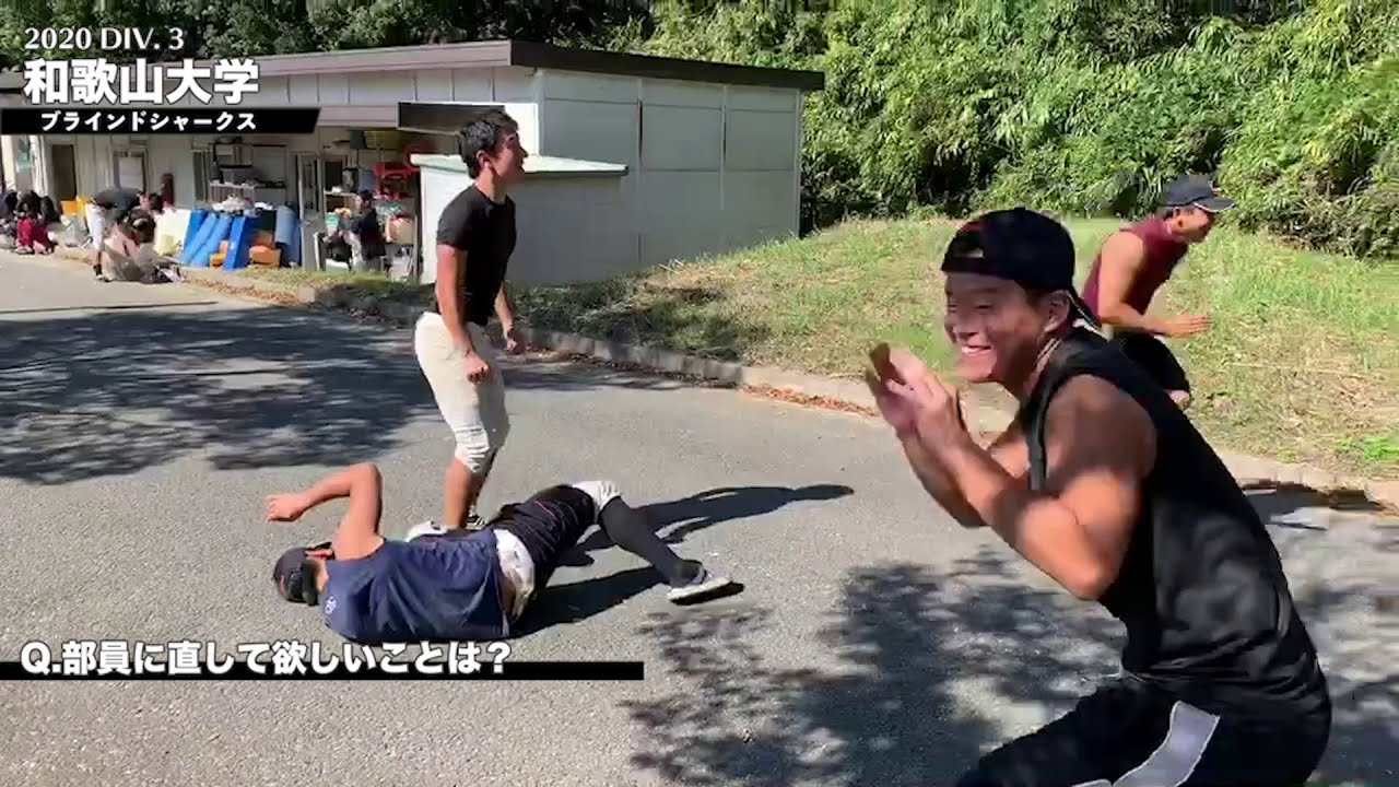 インターン企画 和歌山大学ブラインドシャークス チーム紹介 Youtube インターン企画 和歌山大学ブラインドシャークス チーム紹介 Youtube