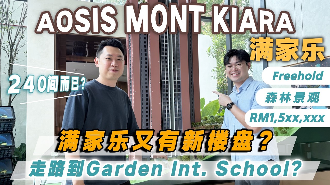 AOSIS Mont Kiara 视频介绍