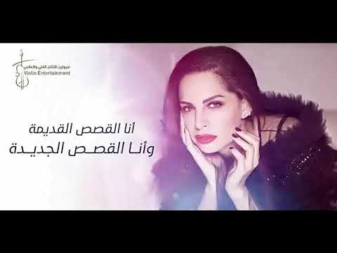 حالة واتساب أمال ماهر/ بداية بدايتك 4