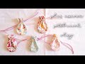 【ハンドメイドvlog】ミニミニミニ巾着
