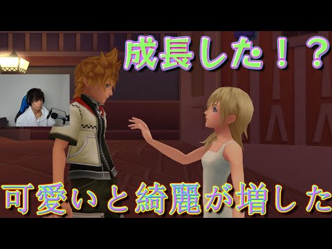 時系列順に進めるキングダムハーツ実況Part144【キングダムハーツ2】