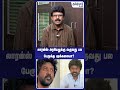 லாரன்ஸ் அரசியலுக்கு வருவது பல பேருக்கு புடிக்கலையா? #raghavalawrence #tvk #tvkvijay