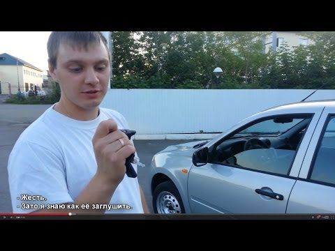 Лада гранта. Обзор ч.1. Ощущения в момент покупки (Кемерово)