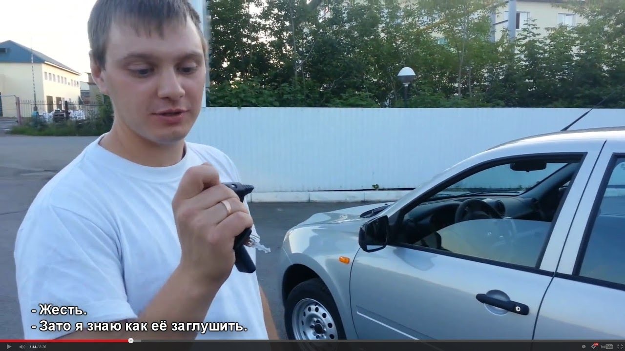 Дром кемерово гранта Дром кемерово гранта