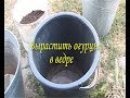 Метод выращивания огурцов. Повышаем урожайность.👍😛😋