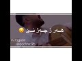 ئاراز به رواري جه ژنه ئيرو