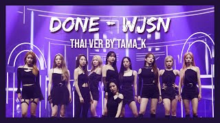 DONE - WJSN | TAMA_K Thai Version Cover