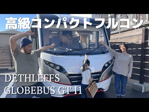 超高級キャンピングカーを一泊4万円台でレンタルキャンプの松山家がご
