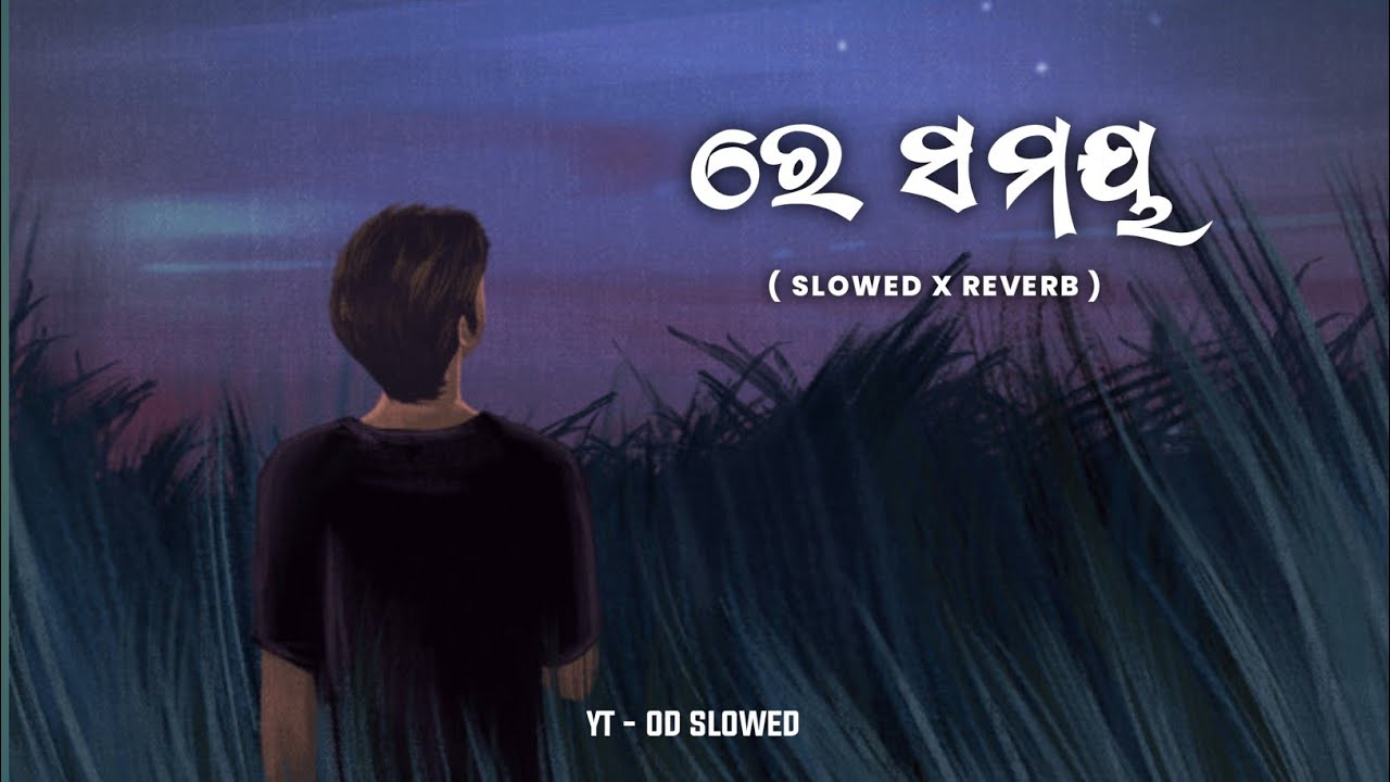 𝗥𝗲 𝗦𝗮𝗺𝗮𝘆𝗮 [ 𝗦𝗹𝗼𝘄𝗲𝗱 𝘅 𝗥𝗲𝘃𝗲𝗿𝗯 ] || 𝗢𝗱𝗶𝗮 𝗦𝗮𝗱 𝗟𝗼𝗳𝗶 𝗦𝗼𝗻𝗴 || @odslowed