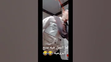 الشعب الصيني ماله حل 
