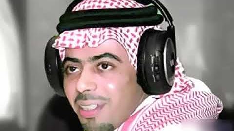 سورة ق فهد العتيبى