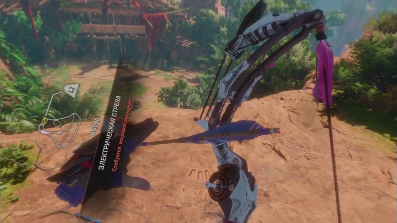 horizon зов гор