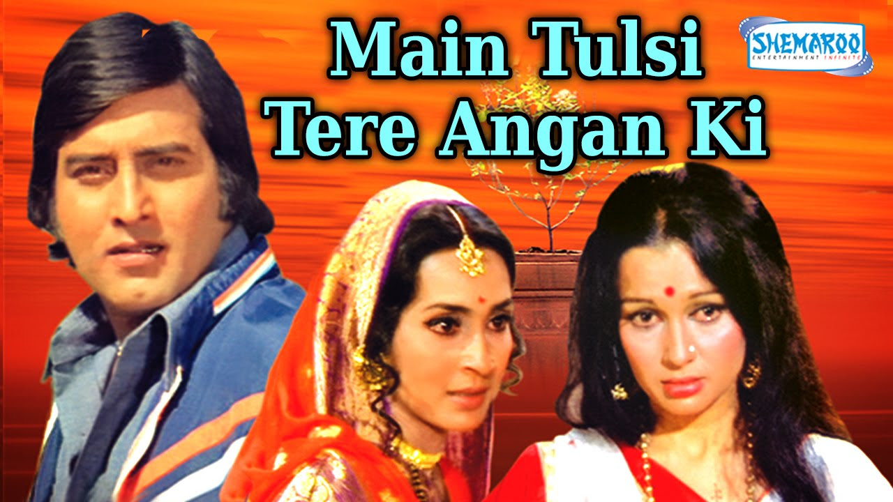 Main Tulsi Tere Aangan Ki   Vinod Khanna   Nutan   Asha Parekh   Hindi Full Movie