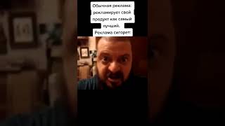 #mems #разве #shortvideo #смешно #запомнименя #мем #мемы #мемсы #баян