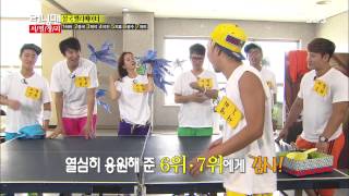 런닝맨(신화) 20130825 #3(8)