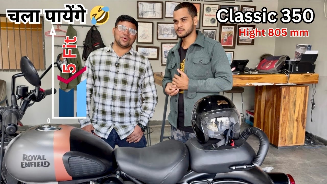क्या ये चला Payenge ..? Classic 350 Seat Hight 805mm 😂
