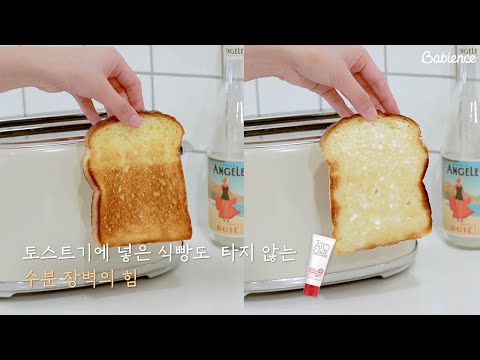 [베비언스] <strong>아토케어</strong> 수분장벽실험실 | <strong>아토케어</strong> 인텐시브 크림 편