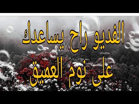 الفيديو طويل 10 ساعة بدون حقوق طبع ونشر