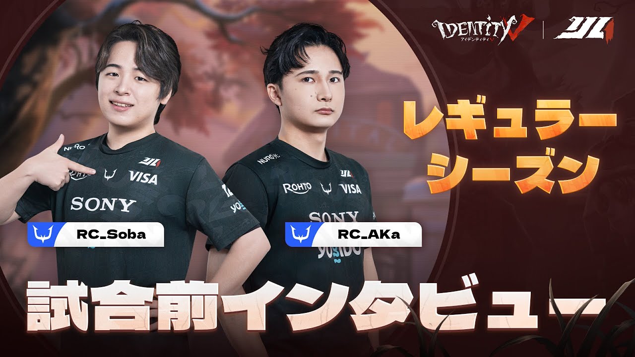 2025 Autumn IJL] Interview REJECT - YouTube