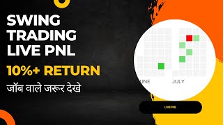 Live PnL Swing Trading | Momentum Trading | July month PnL | Equity Trading Strategy .