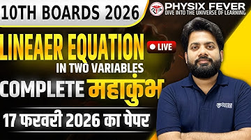 Pair of Linear Equation in two Variables | Class 10th | SPECTRUM BATCH | CBSE, AMU Boards 2026