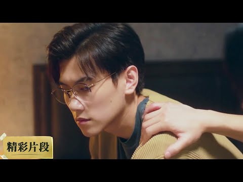 精彩回顧 關於未知的我們 Unknown EP08 謙哥得知小寶與三胖戀情氣炸了 護妹心切氣到拿刀 小遠全程觀戰前排吃瓜 邱宇辰 黃宏軒 