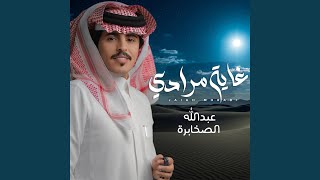 غاية مرادي