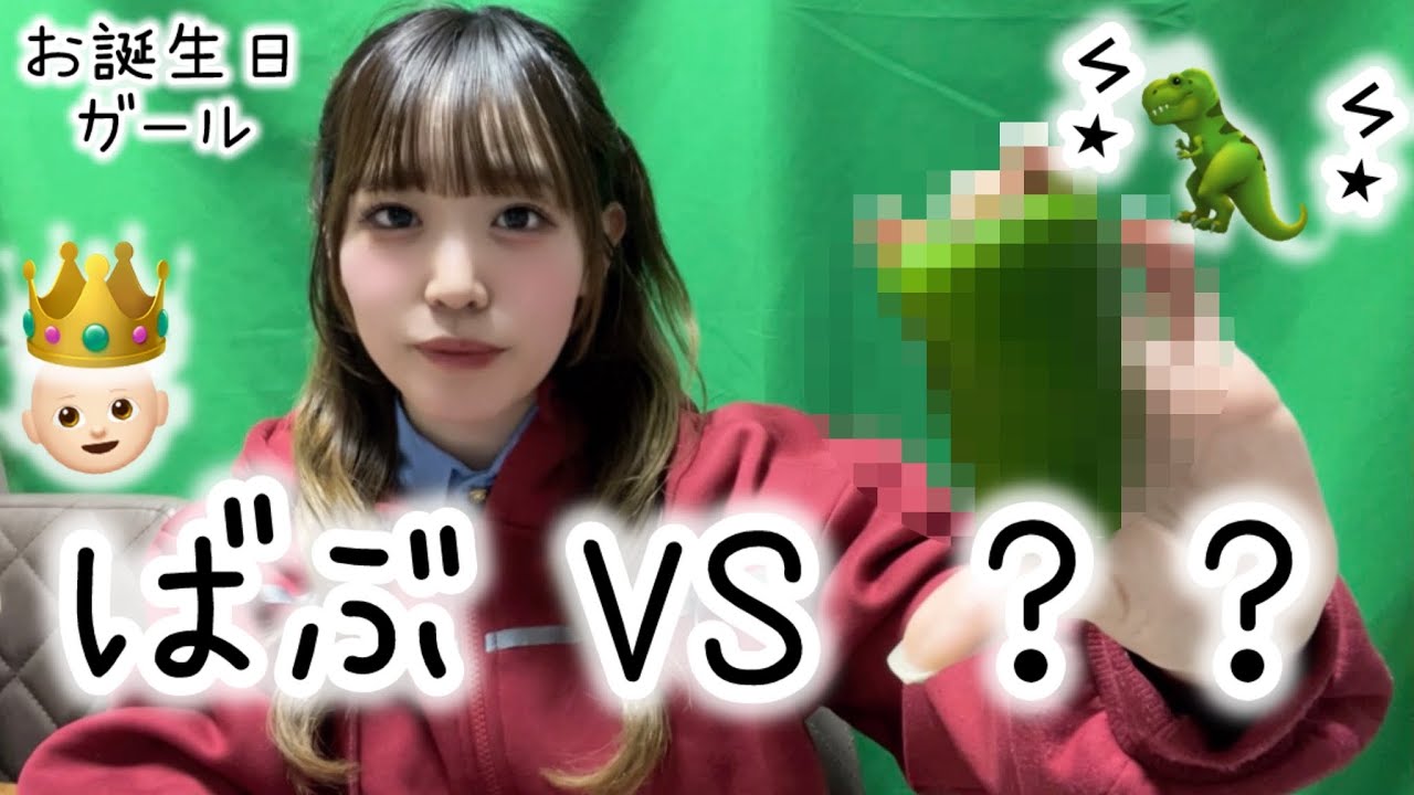 【お誕生日企画】苦手な食べ物を克服するぞ！