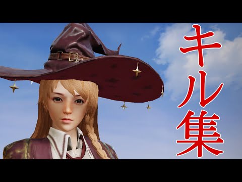 【荒野行動】『グッバイ宣言』で贈る爽快キル集🌸