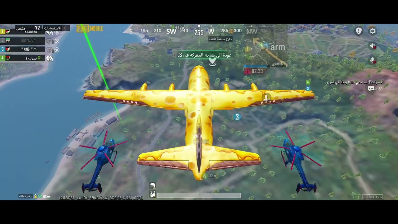 ١٦ فبراير ٢٠٢٦