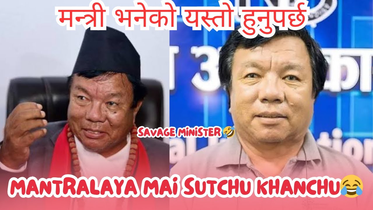 KITAB  BECHDAI GAREKO MANCHE LAI MANTRI BANAYE 😂 || SAVAGE MINISTER MAHABIR PUN||