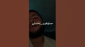 طال ليلي والليالي 