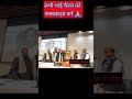 अखिलेश यादव जी ने समाजवादी आंदोलन के पुरोधा दिवंगत शरद यादव जी को अर्पित किए श्रद्धासुमन। #shorts