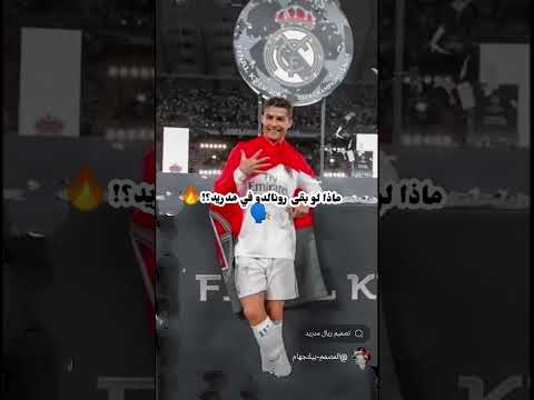 اش راح يصير